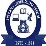 GPCP-Government Polytechnic College Punalur