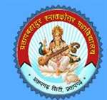 PBPGC-Pratap Bahadur Post Graduate College