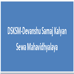 DSKSM-Devanshu Samaj Kalyan Sewa Mahavidhyalaya