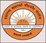 DBPGC-Dayanand Bachhrawan Post Graduate College