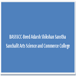 BASSSCC-Beed Adarsh Shikshan Sanstha Sanchalit Arts Science and Commerce College