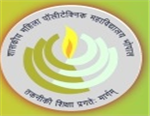 GWPC-Government Women Polytechnic College Bhopal