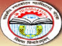 GPGC-Government Post Graduation College Pithoragarh