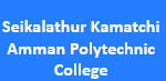 SKAPC-Seikalathur Kamatchi Amman Polytechnic College