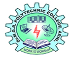 DMGRPC-Dr M G R Polytechnic College