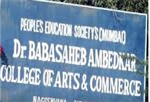 DBAACC-Dr Babasaheb Ambedkar Arts Commerce College