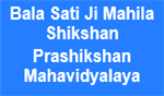 BSJMSPM-Bala Sati Ji Mahila Shikshan Prashikshan Mahavidyalaya
