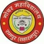 GM-Gocher Mahavidyalaya
