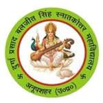 DPBSDCA-D P B S Degree College Anoopshahr