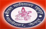 BM-Birbal Mahavidyalaya