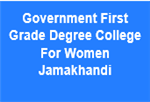 GFGDCW-Government First Grade Degree College For Women Jamakhandi