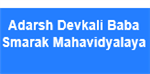 ADBSM-Adarsh Devkali Baba Smarak Mahavidyalaya