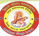 BMM-Bihari Mahila Mahavidyalaya