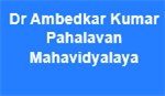 DAKPM-Dr Ambedkar Kumar Pahalavan Mahavidyalaya