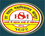 HPGC-Harsahai PG College