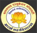 ASJBABCM-Adarsha Science Jairamdas Bhagchand Art and Birla Commerce Mahavidyalaya