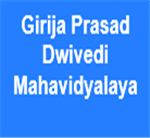 GPDM-Girija Prasad Dwivedi Mahavidyalaya