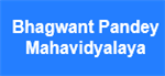 BPM-Bhagwant Pandey Mahavidyalaya