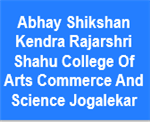 ASKRSCACSJ-Abhay Shikshan Kendra Rajarshri Shahu College Of Arts Commerce And Science Jogalekar