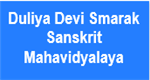 DDSSM-Duliya Devi Smarak Sanskrit Mahavidyalaya