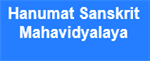 HSM-Hanumat Sanskrit Mahavidyalaya