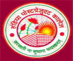 HPGC-Handia Post Graduate College