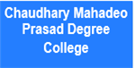 CMPDC-Chaudhary Mahadeo Prasad Degree College