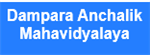 DAM-Dampara Anchalik Mahavidyalaya