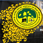 HFRI-Himalayan Forest Research Institute
