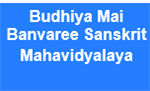 BMBSM-Budhiya Mai Banvaree Sanskrit Mahavidyalaya