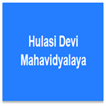 HDM-Hulasi Devi Mahavidyalaya