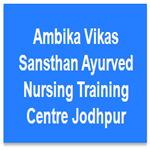 AVSANTC-Ambika Vikas Sansthan Ayurved Nursing Training Centre Jodhpur