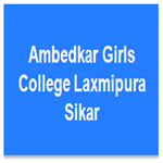 AGCLS-Ambedkar Girls College Laxmipura Sikar
