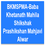 BKMSPMA-Baba Khetanath Mahila Shikshak Prashikshan Mahjavi Alwar