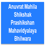 AMSPM-Anuvrat Mahila Shikshak Prashikshan Mahavidyalaya Bhilwara