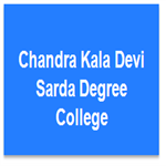 CKDSDC-Chandra Kala Devi Sarda Degree College