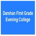 DFGEC-Darshan First Grade Evening College