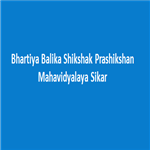 BBSPMS-Bhartiya Balika Shikshak Prashikshan Mahavidyalaya Sikar