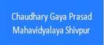 GGPMS-Chaudhary Gaya Prasad Mahavidyalaya Shivpur