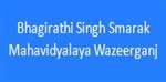 BSSMW-Bhagirathi Singh Smarak Mahavidyalaya Wazeerganj