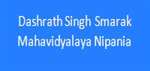 DSSMN-Dashrath Singh Smarak Mahavidyalaya Nipania