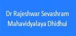 DRSMD-Dr Rajeshwar Sevashram Mahavidyalaya Dhidhui