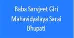 BSGMSB-Baba Sarvjeet Giri Mahavidyalaya Sarai Bhupati