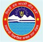 GSC-Government Shivalik College
