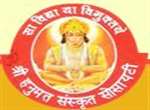 BSM-Balaji Sanskrit Mahavidyalaya
