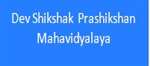 DSPM-Dev Shikshak Prashikshan Mahavidyalaya