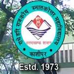 GPGC-Government P G College Kashipur