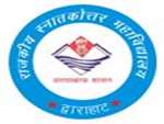 GPGC-Government P G College Dwarahat