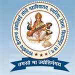 GVABLC-Government Virangna Avanti Bai Lodhi College