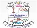 AAGAC-Arignar Anna Government Arts College Namakkal